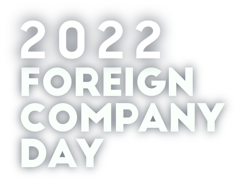 2022 FCD 미니